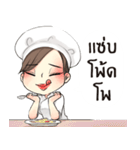 Chef Noi（個別スタンプ：2）