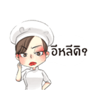 Chef Noi（個別スタンプ：9）