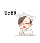 Chef Noi（個別スタンプ：17）