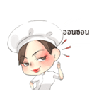 Chef Noi（個別スタンプ：30）