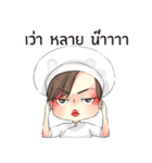 Chef Noi（個別スタンプ：31）