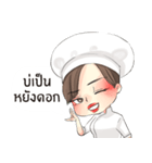 Chef Noi（個別スタンプ：32）