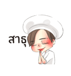 Chef Noi（個別スタンプ：33）