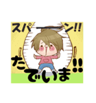 ふぅちゃんらけろ（個別スタンプ：4）