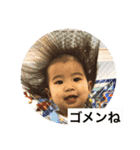 3歳児と1歳児(2)（個別スタンプ：1）