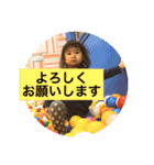 3歳児と1歳児(2)（個別スタンプ：3）