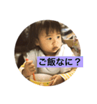 3歳児と1歳児(2)（個別スタンプ：12）