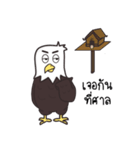 Legal Eagle（個別スタンプ：9）