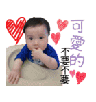 Young happy baby-I am in love（個別スタンプ：9）