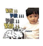 Young happy baby-I am in love（個別スタンプ：10）