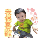 Young happy baby-I am in love（個別スタンプ：15）