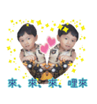 Young happy baby-I am in love（個別スタンプ：16）