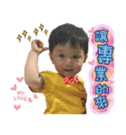 Young happy baby-I am in love（個別スタンプ：20）