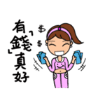 Can be used in ordinary life Sticker 7（個別スタンプ：6）