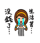 Can be used in ordinary life Sticker 7（個別スタンプ：8）