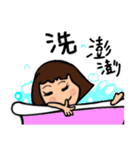 Can be used in ordinary life Sticker 7（個別スタンプ：10）