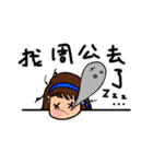 Can be used in ordinary life Sticker 7（個別スタンプ：11）