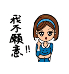 Can be used in ordinary life Sticker 7（個別スタンプ：12）