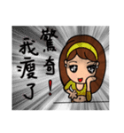 Can be used in ordinary life Sticker 7（個別スタンプ：14）