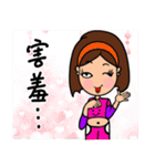 Can be used in ordinary life Sticker 7（個別スタンプ：18）