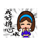 Can be used in ordinary life Sticker 7（個別スタンプ：20）