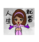 Can be used in ordinary life Sticker 7（個別スタンプ：24）