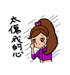 Can be used in ordinary life Sticker 7（個別スタンプ：26）