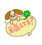 茶色い犬たちデス.5（個別スタンプ：1）