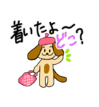 茶色い犬たちデス.5（個別スタンプ：4）