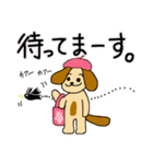 茶色い犬たちデス.5（個別スタンプ：5）