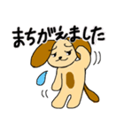 茶色い犬たちデス.5（個別スタンプ：14）