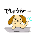 茶色い犬たちデス.5（個別スタンプ：15）