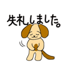 茶色い犬たちデス.5（個別スタンプ：16）