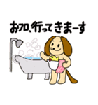 茶色い犬たちデス.5（個別スタンプ：32）