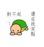 Apologizing Turtle（個別スタンプ：4）