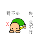 Apologizing Turtle（個別スタンプ：5）