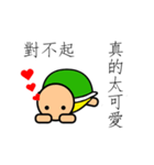 Apologizing Turtle（個別スタンプ：10）