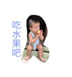 Baby WEN Yihong（個別スタンプ：16）