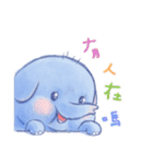 Elephant Baby Bobo:A Whole New Day (CHT)（個別スタンプ：2）