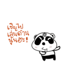 I Am Not a Panda（個別スタンプ：13）