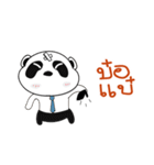 I Am Not a Panda（個別スタンプ：26）