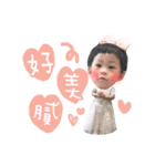 baby's diary（個別スタンプ：6）