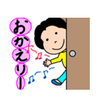 元気なお母さん7。（個別スタンプ：3）