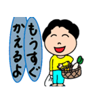 元気なお母さん7。（個別スタンプ：13）