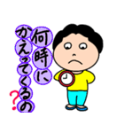 元気なお母さん7。（個別スタンプ：16）