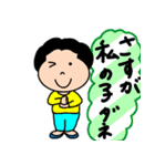 元気なお母さん7。（個別スタンプ：21）