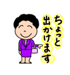 元気なお母さん7。（個別スタンプ：36）