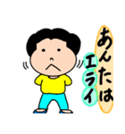 元気なお母さん7。（個別スタンプ：38）