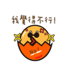 funny EGG Ban Ban 2（個別スタンプ：7）