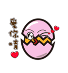 funny EGG Ban Ban 2（個別スタンプ：10）